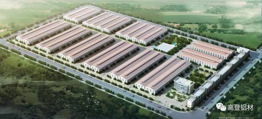 廣東高登鋁業(yè)榮獲'第二屆中國房地產2017年度采購峰會競爭力十強(鋁型材)'稱號