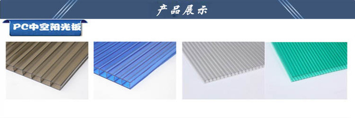 誠招全國陽光板代理商，攜手希爾麗企業共創輝煌